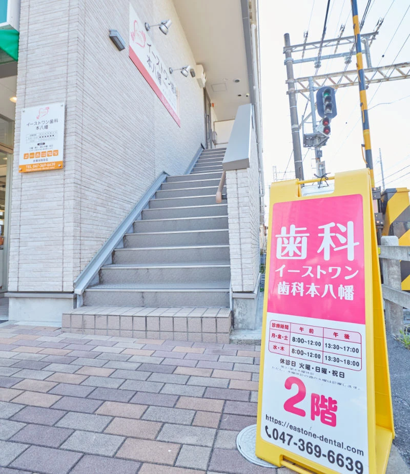 医院入り口