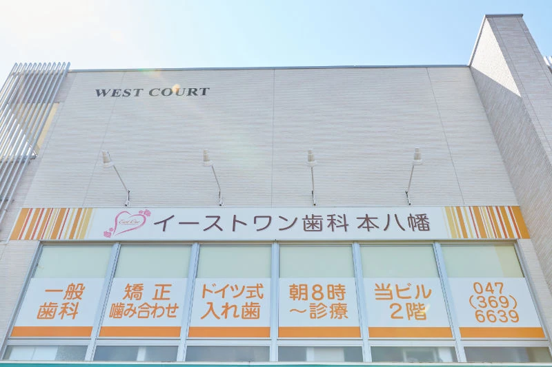 医院外観